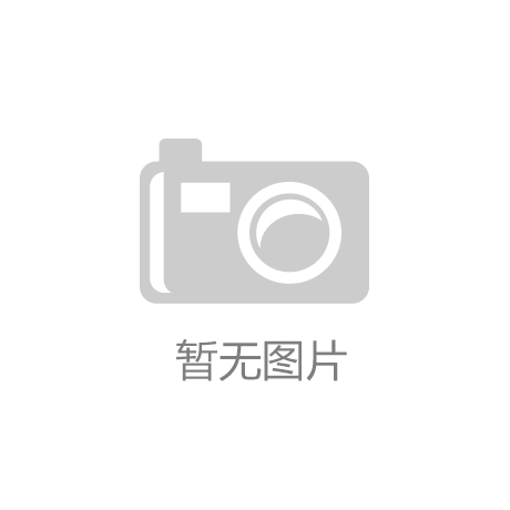 资讯分享｜你胖了吗？一天这两个时间段再饿也要管住嘴！